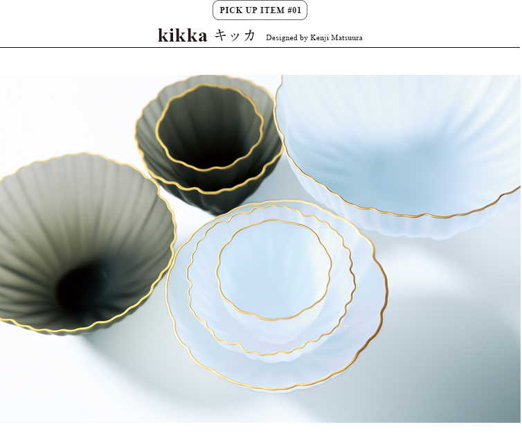 pick up item/kikka キッカ  Designed by Kenji Matsuura