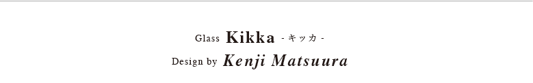 Glass  Kikka Design by  Kenji Matsuura
