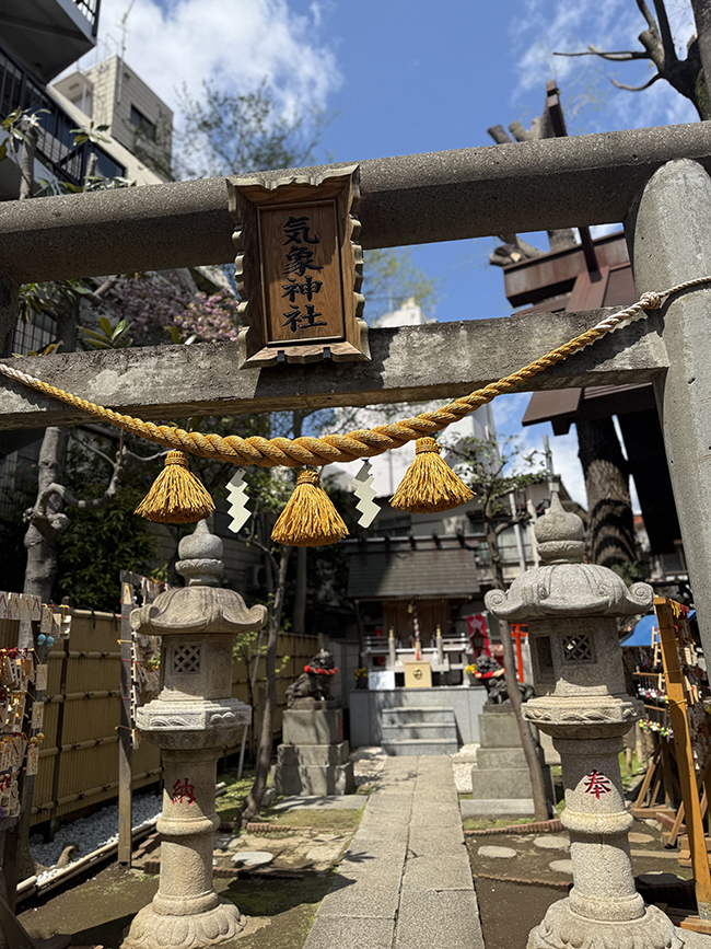 気象神社