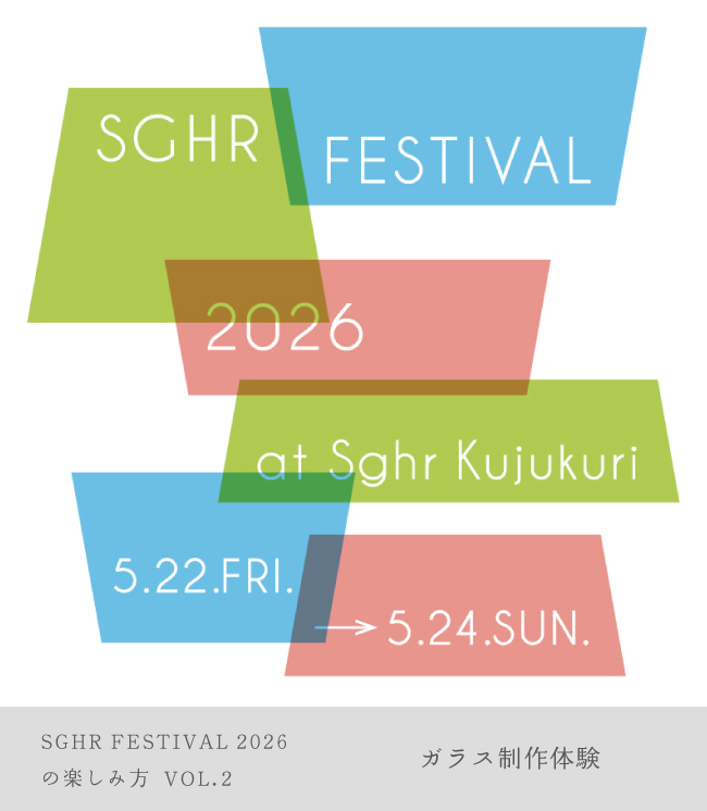 SGHR FESTIVAL 2026