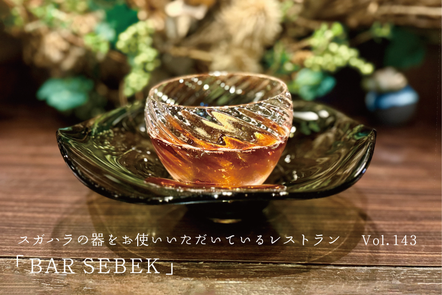 レストラン案内