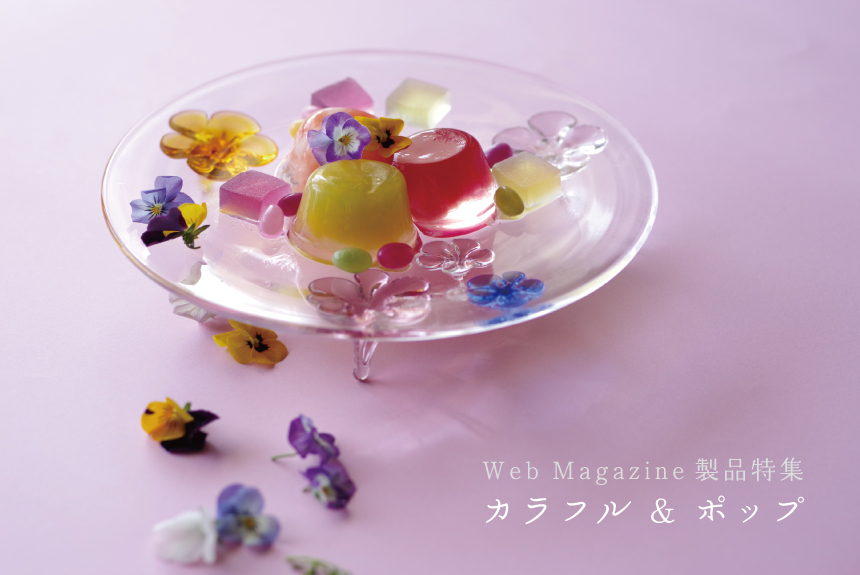 Sghr 情報便 Web版