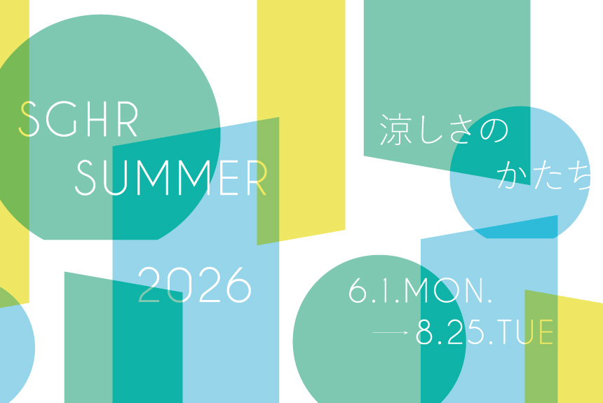 Sghr Summer 2026