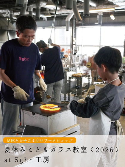こども向け案内
