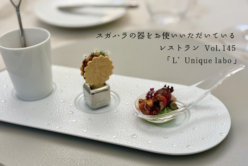 Sghr restaurant