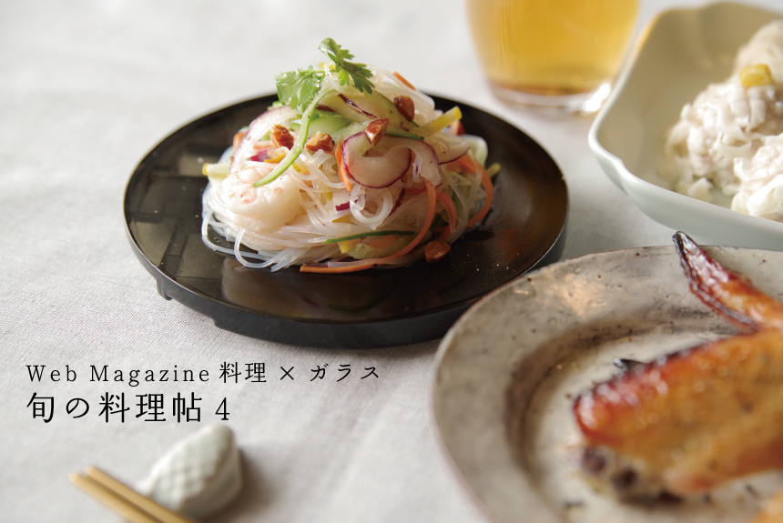 Sghr 情報便 vol.116 WEB版