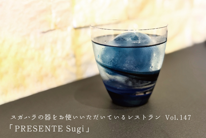 Sghr restaurant