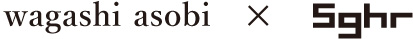 Wagashi asobi x Sghr