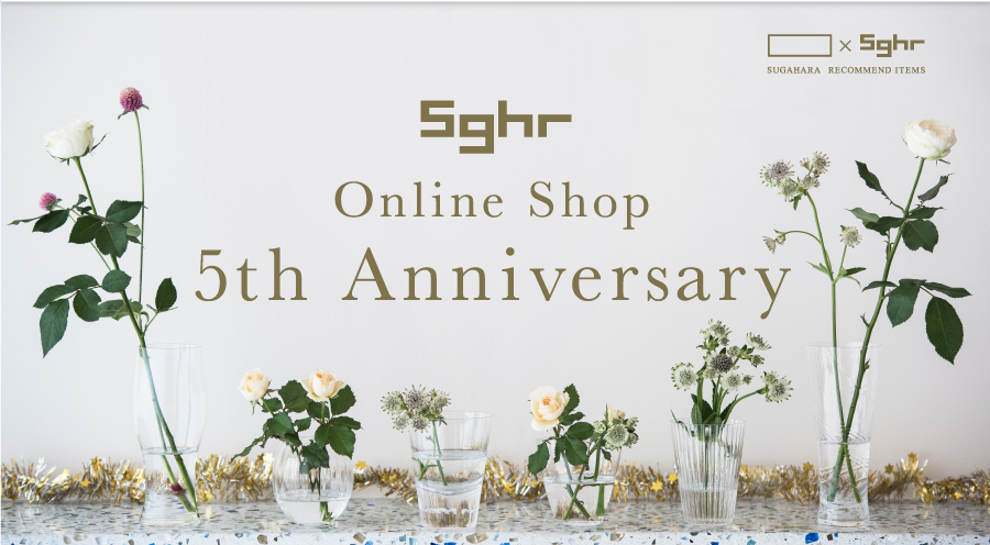 Online Shop 5th Anniversary