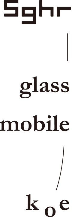 Sghr glass mobile koe