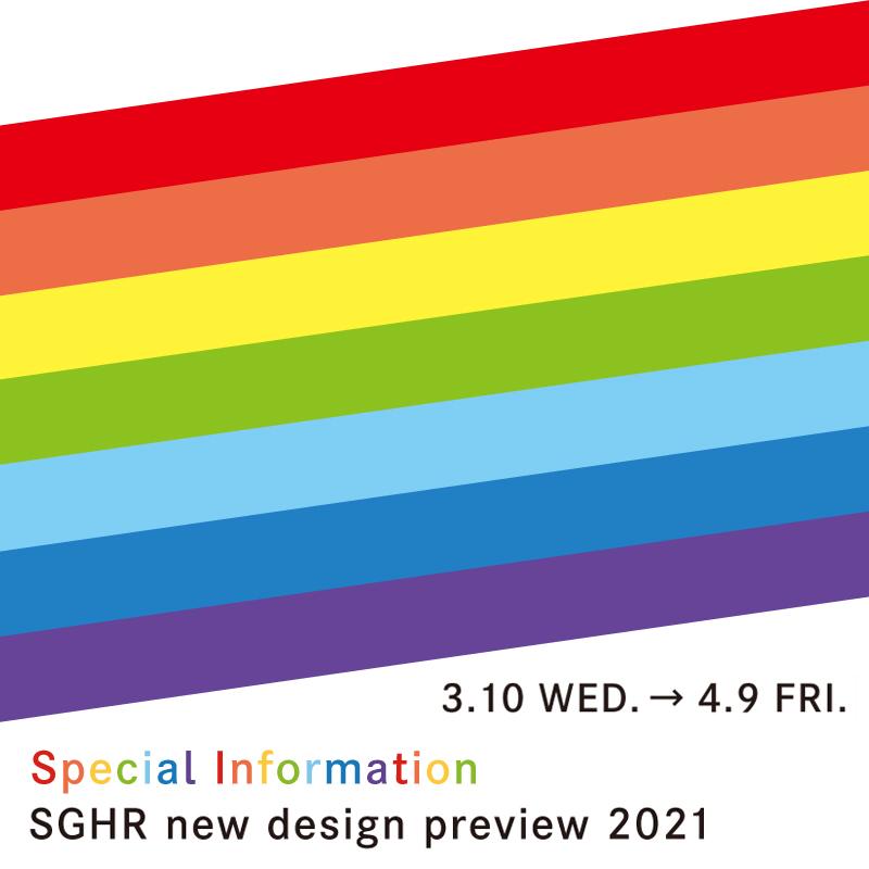 Sghr new design preview 2021