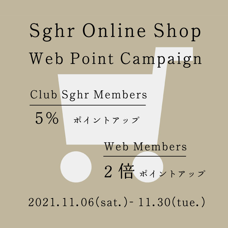 ONLINE SHOP  Sghr