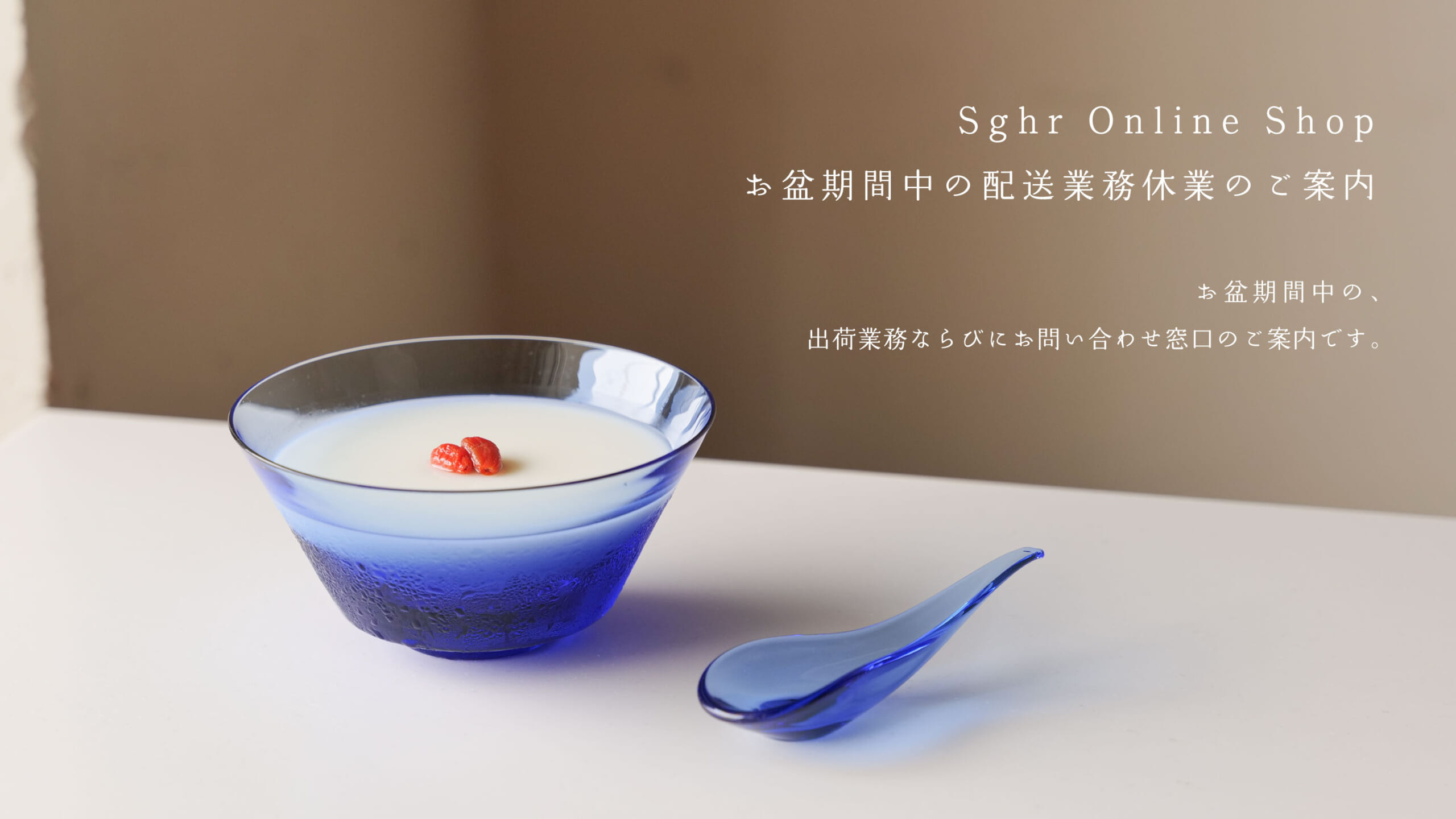 ONLINE SHOP | Sghr