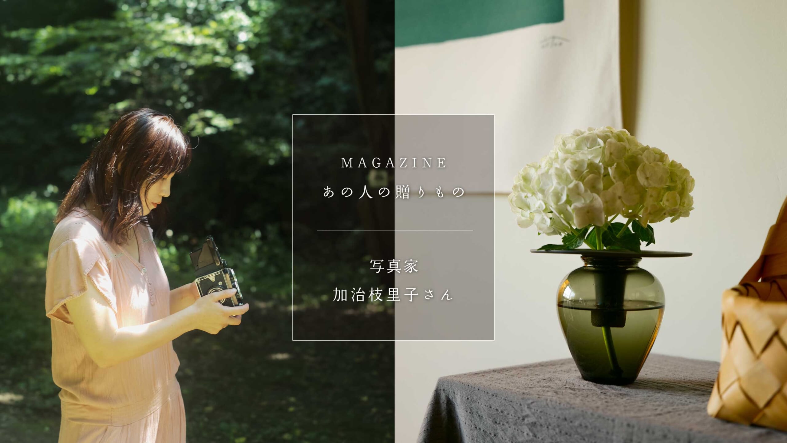 花瓶　クリア　ガラス　青山フラワーマーケット/Quartz Cylinder M 青山フラワーマーケット/Quartz Sylinder M | 青山フラワー