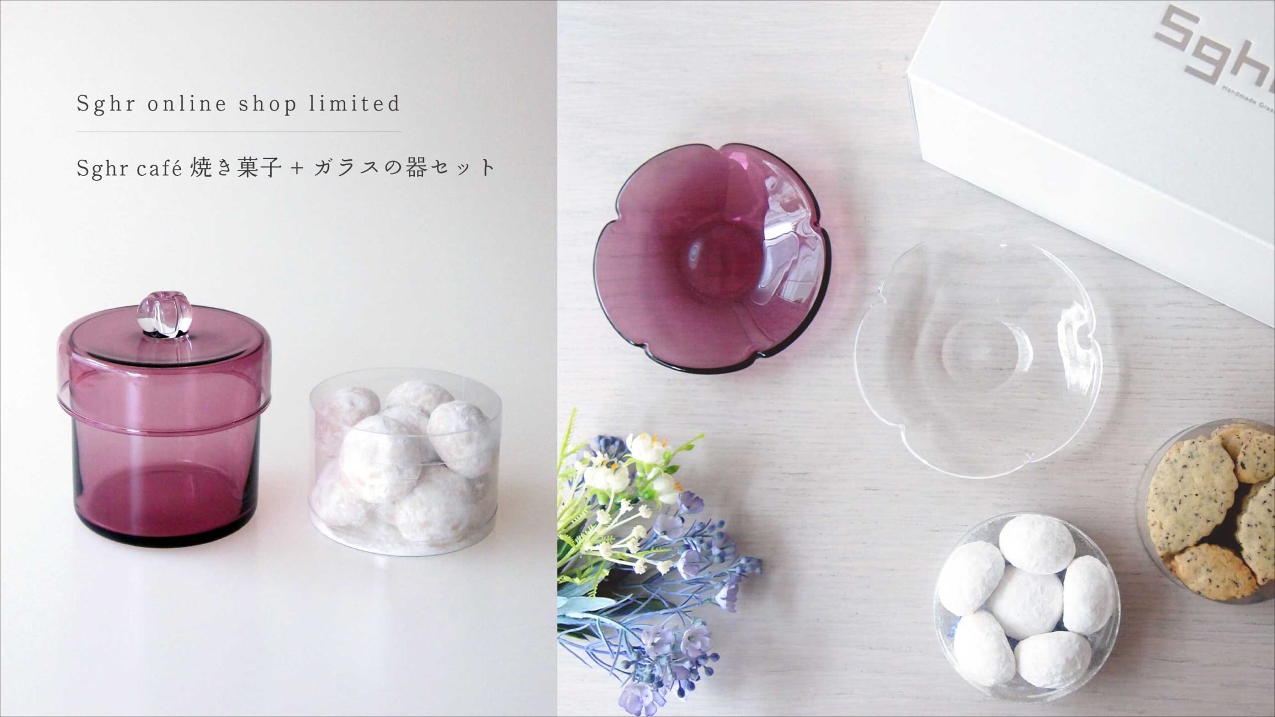 花型透明皿　スガハラガラス 楽天市場】【レビューでクーポン&プレゼント】送料無料 Sghr トゥッ