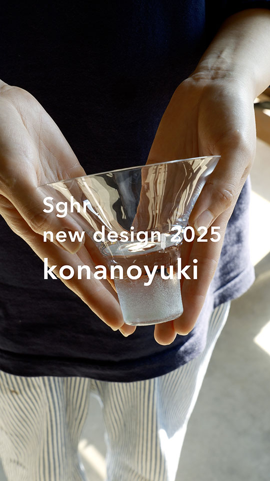 konanoyuki