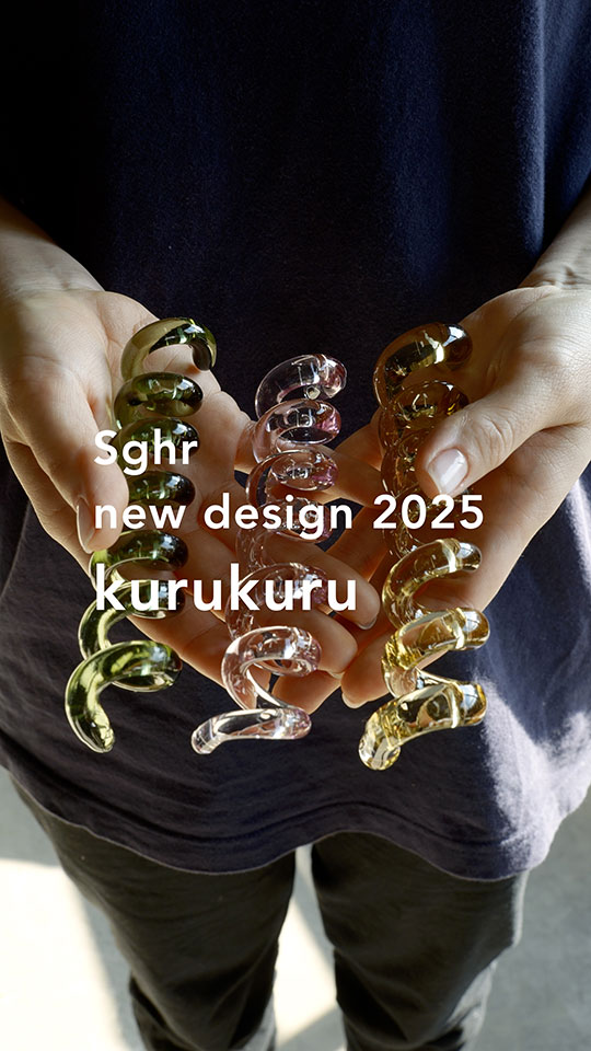 kurukuru