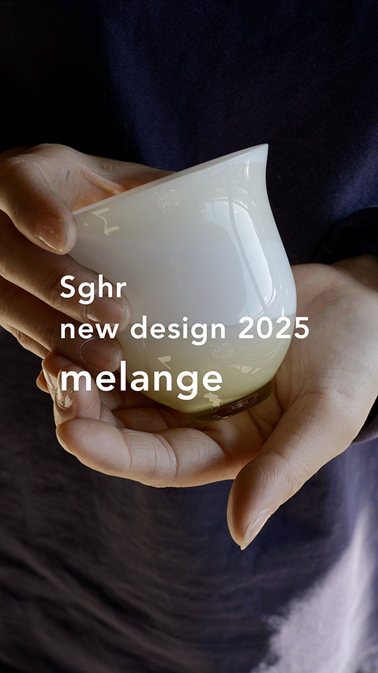 melange