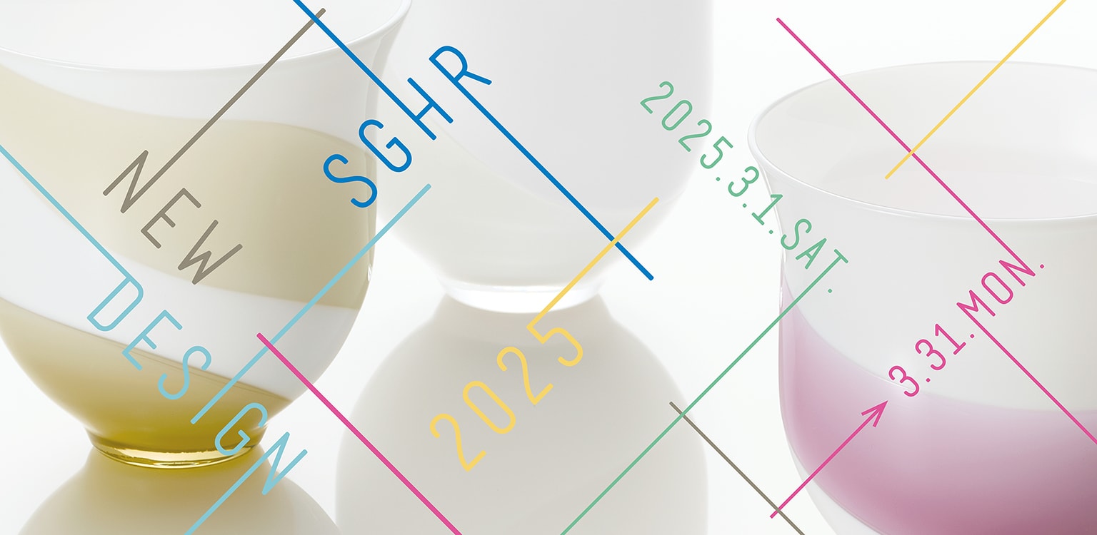 Sghr new design preview 2025 | Sghr