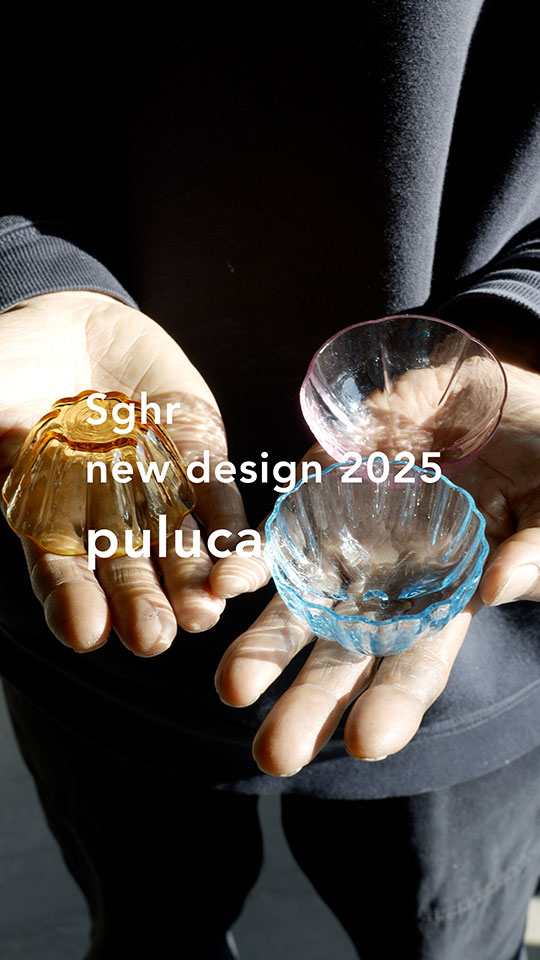 puluca