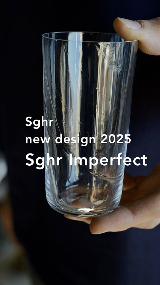 Sghr Imperfect