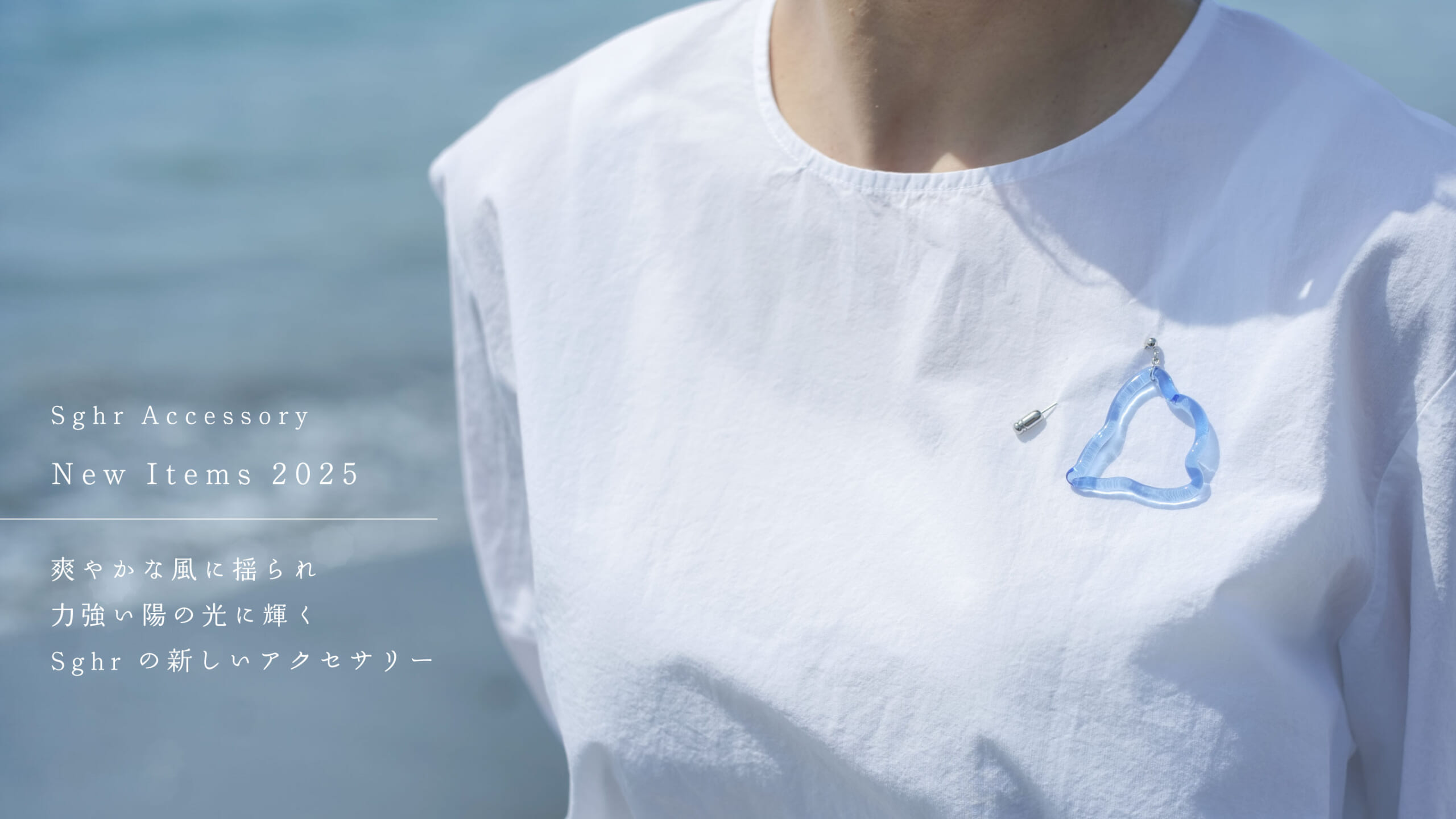 ONLINE SHOP | Sghr