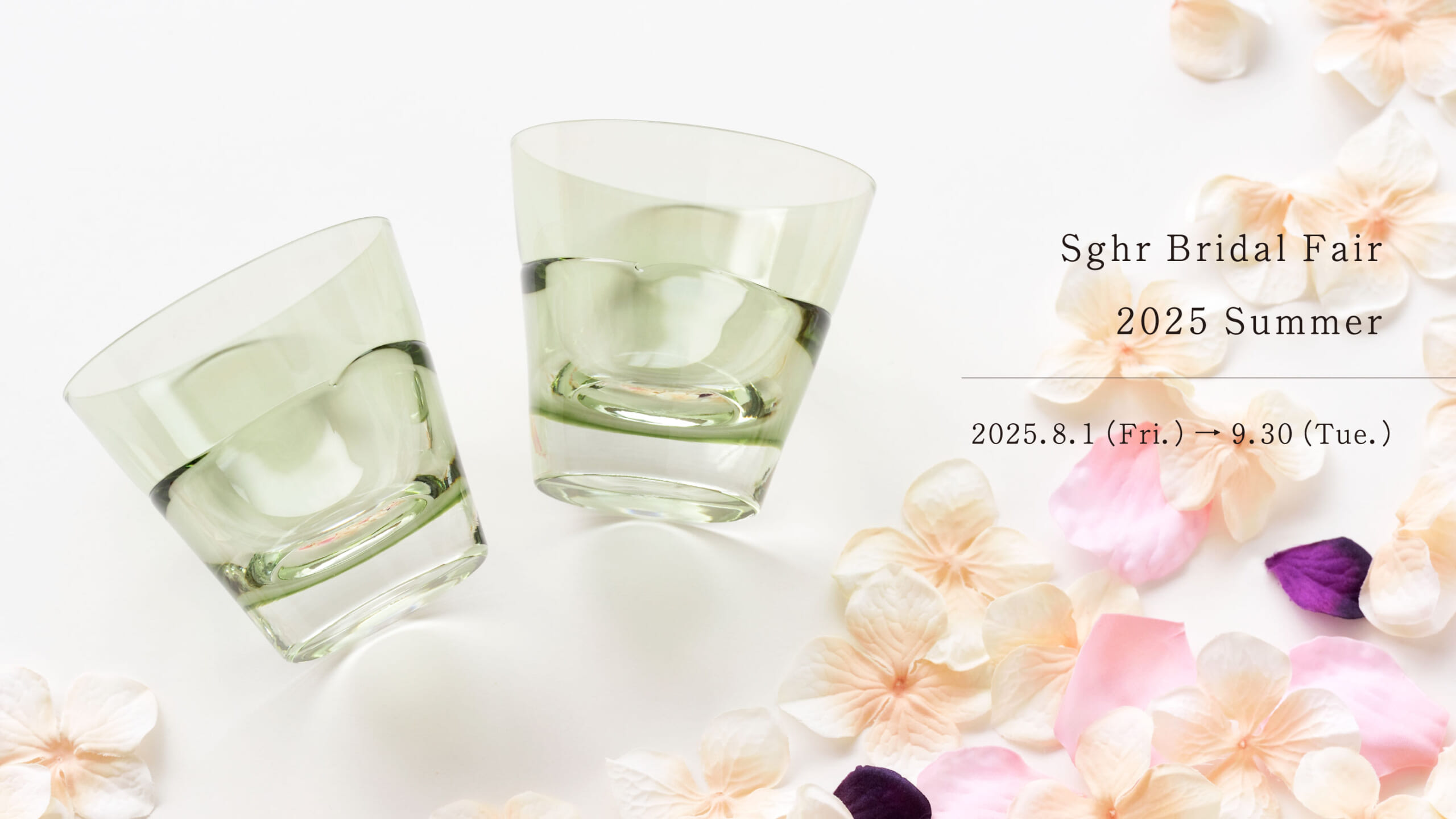 Sghr スガハラ 楽天市場】Sghr スガハラガラス カスケード オールド 240ml
