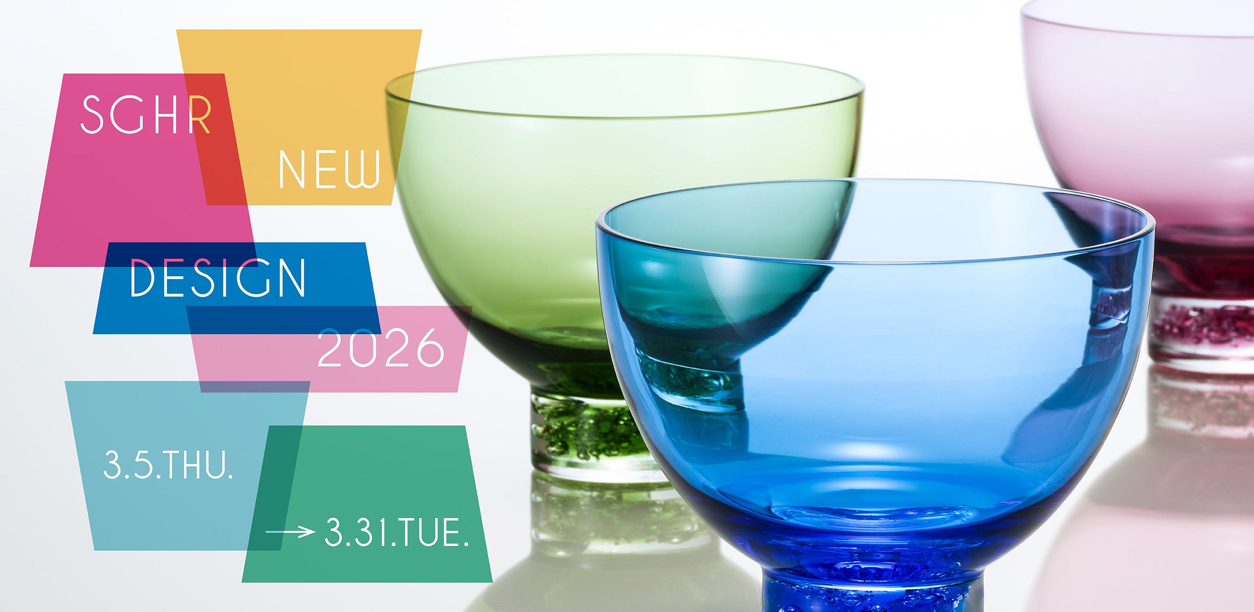 New design preview 2026