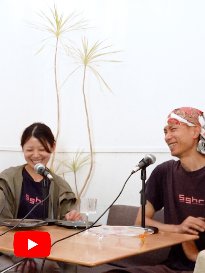 ONLINE SHOP | Sghr