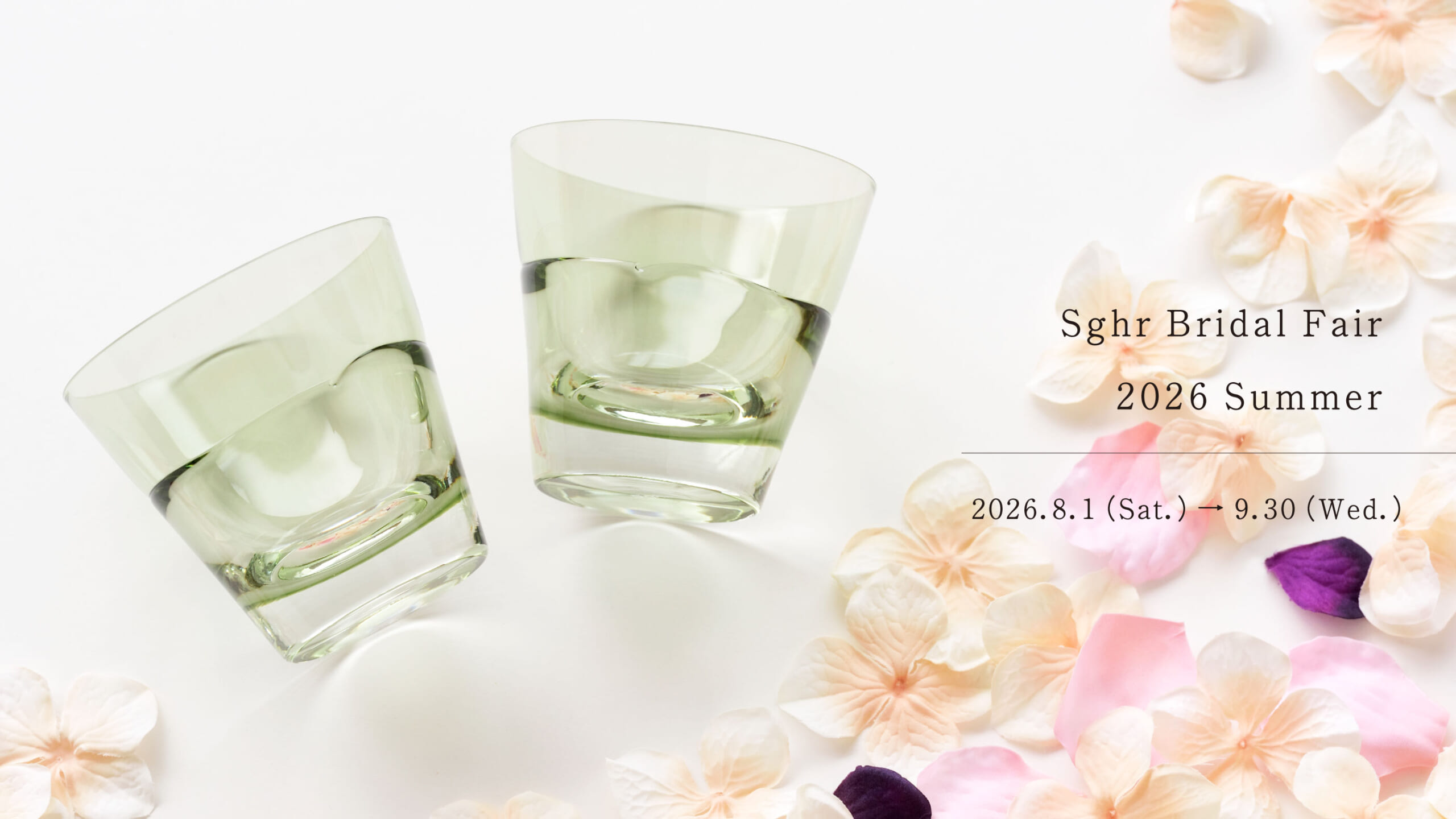 NEWS Sghr Bridal Fair 2026 Summer
